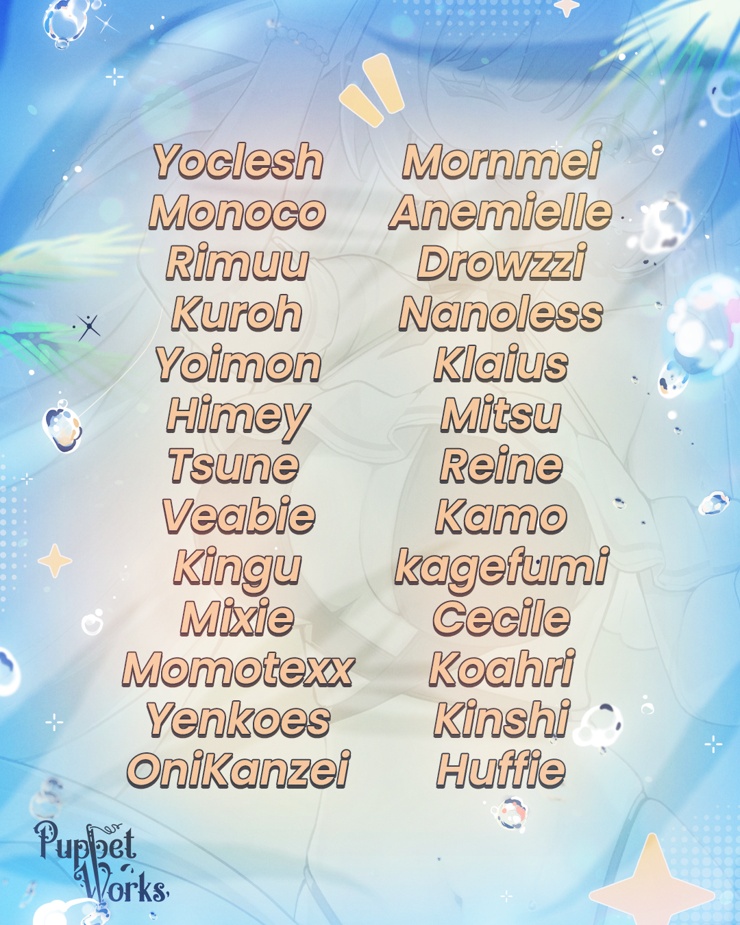 Sunshine Memories Artbook (2026)